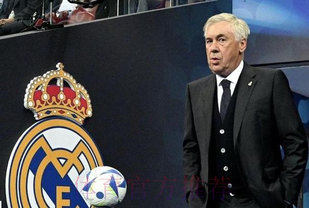 皇马支持安帅继续执教 但不能确定本泽马会留队