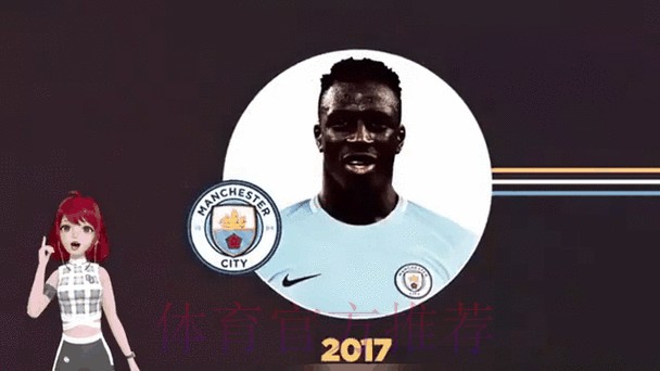 法媒:纽卡对皇马边后卫门迪感兴趣 并已开出高报价